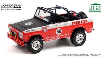 1969 Ford Baja Bronco