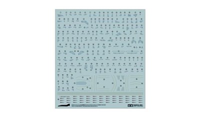 1/48 F-4 Phantom II Door Decal Set A
