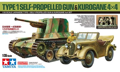 Jap.Type 1 Self Propelled Gun& Kurogane 4x4