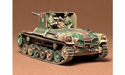 Japan Type 1 75mm Self Propelled Gun