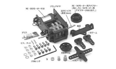 Getriebe-Box