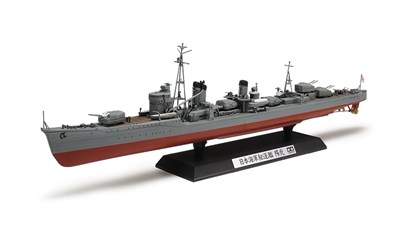 Japanese Navy Destroyer Kagero